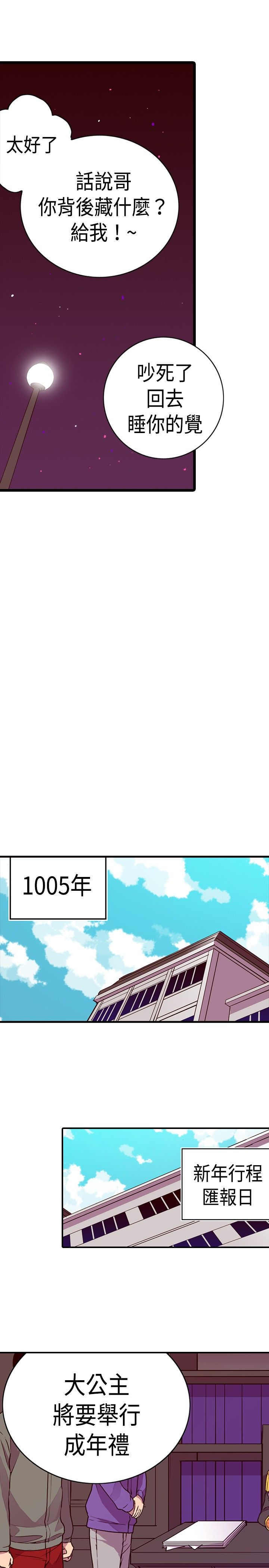 第14话26