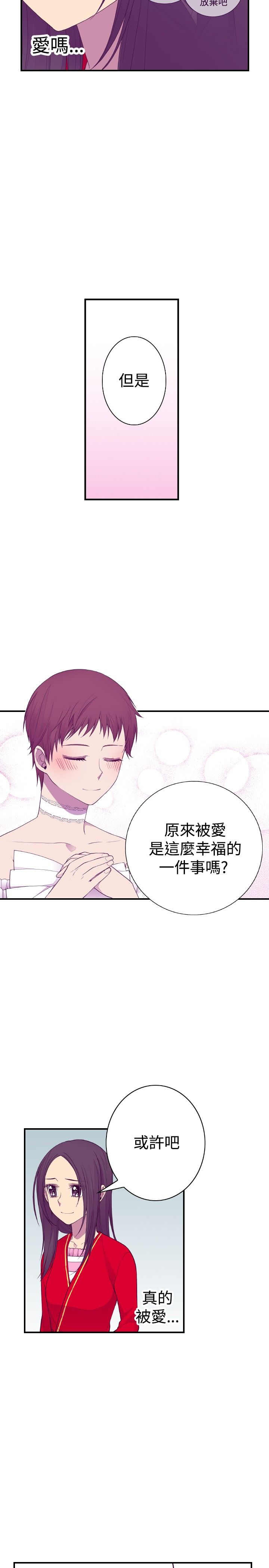 第46话4
