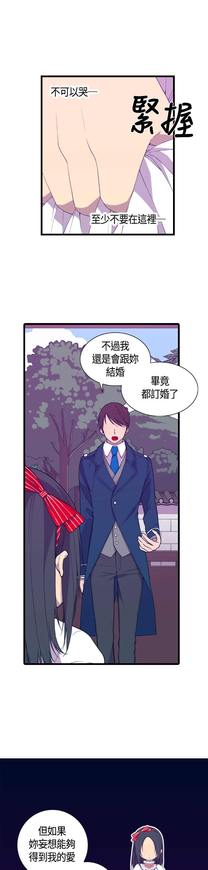 第4话8