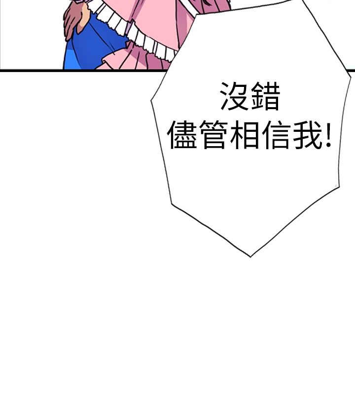 第16话29