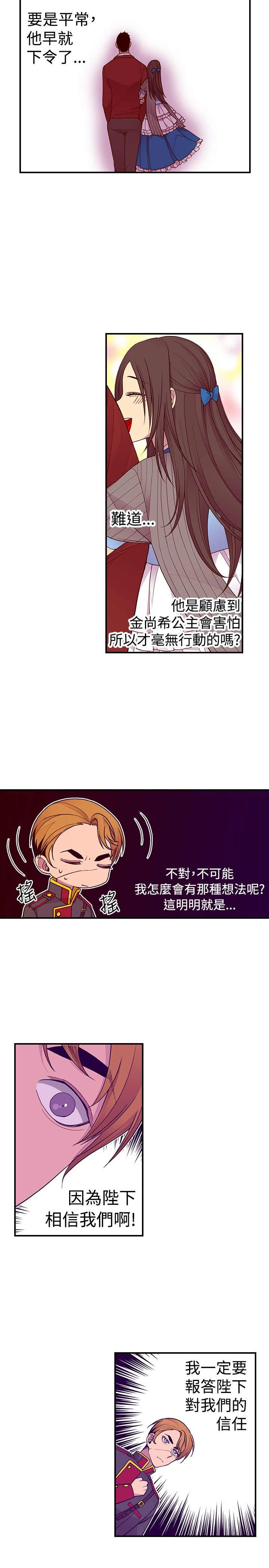 第43话6