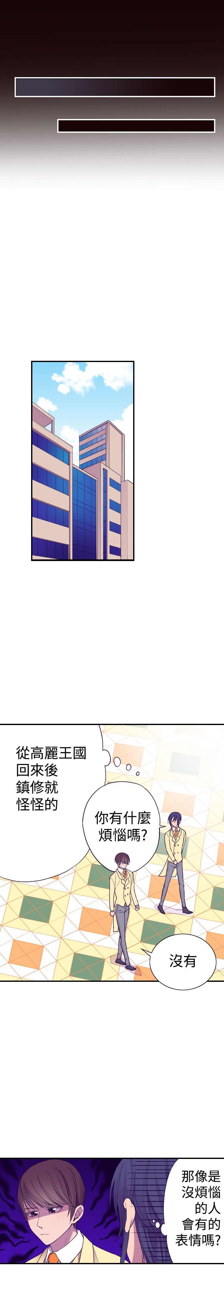 第34话5