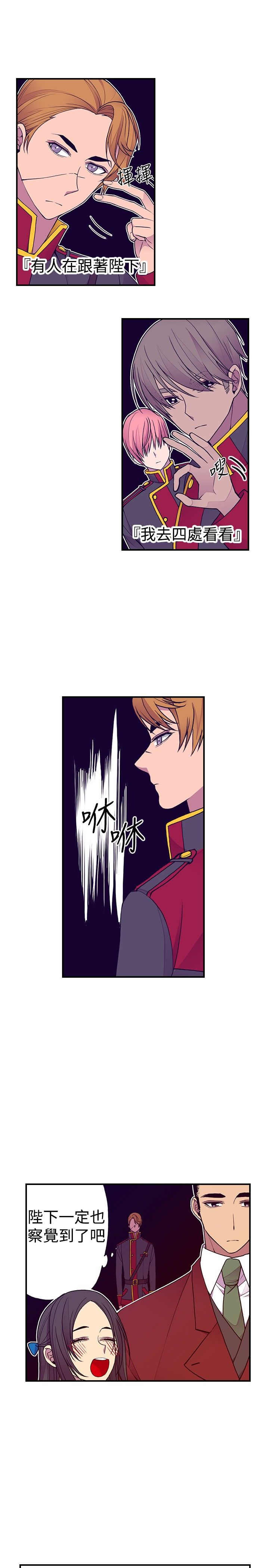 第43话5
