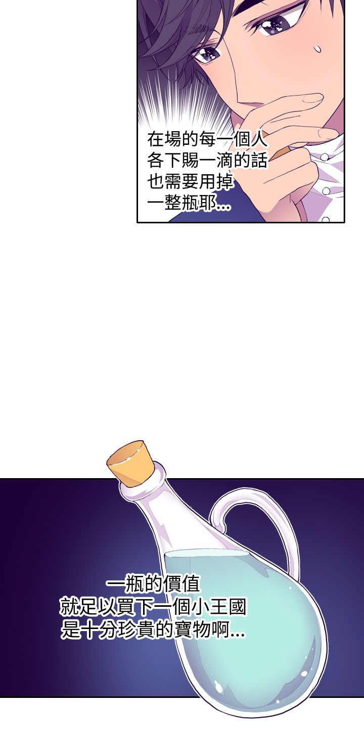 第23话21
