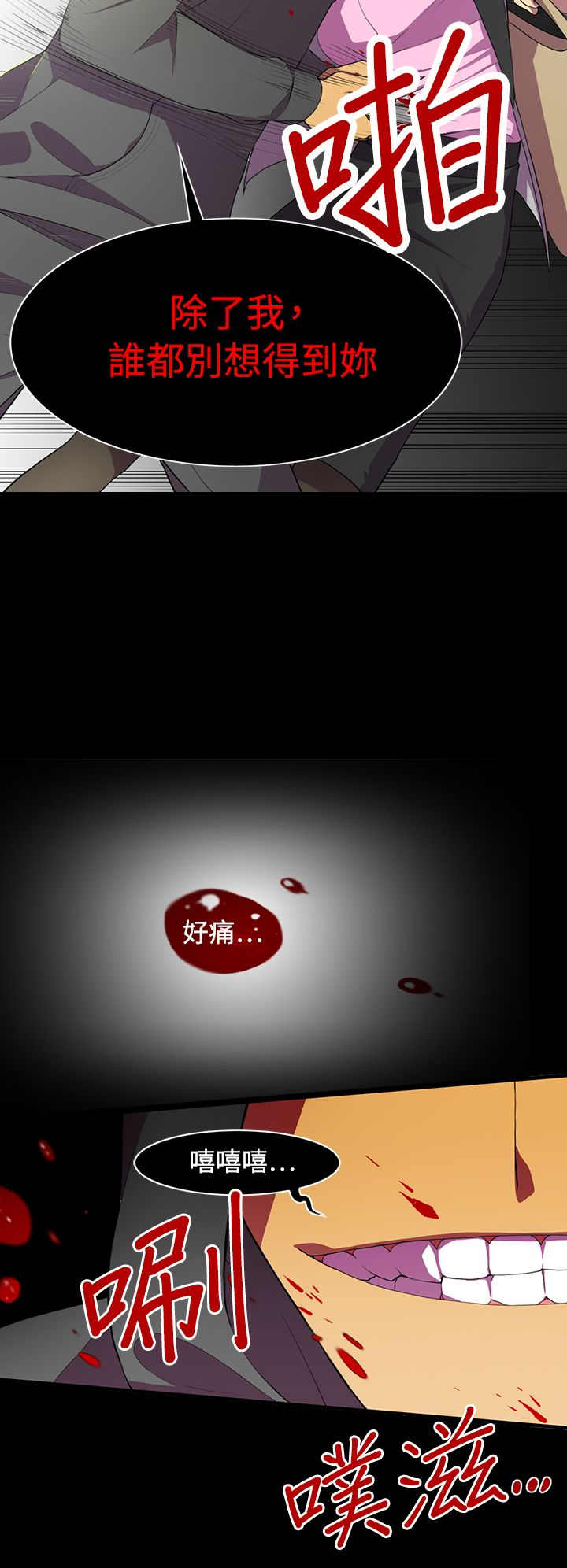 第1话15