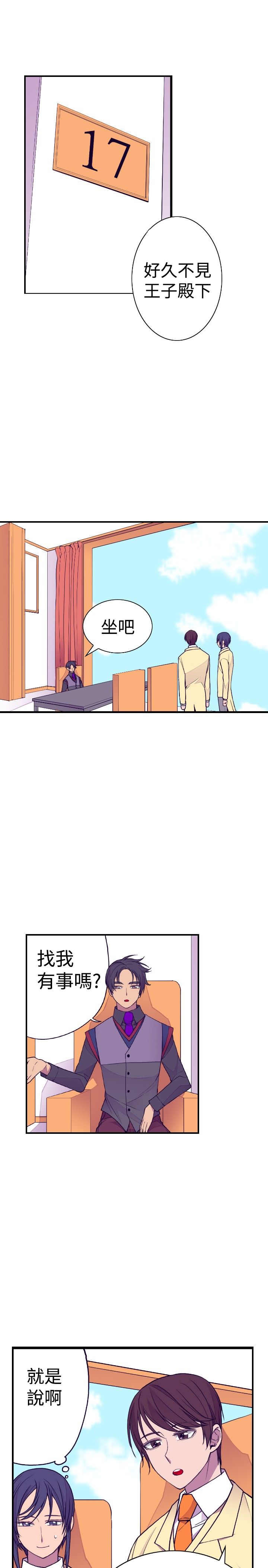 第34话13