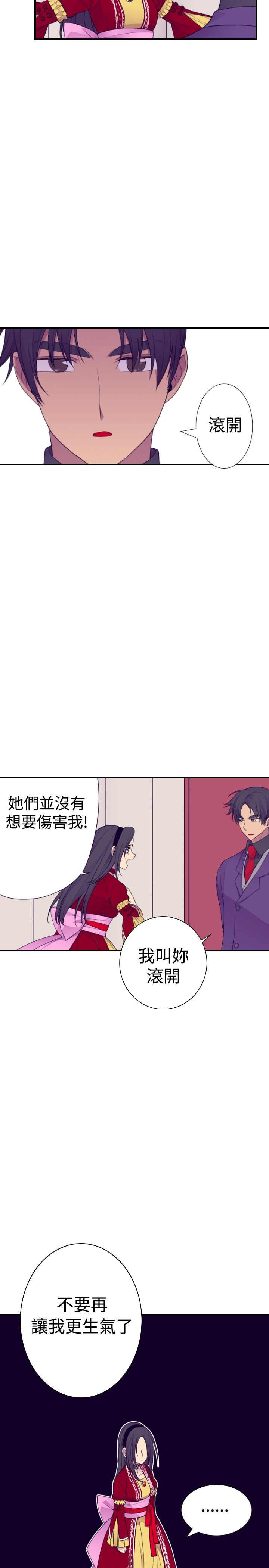 第40话18