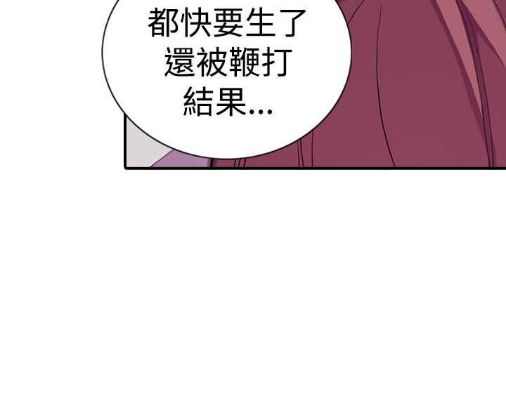 第16话11
