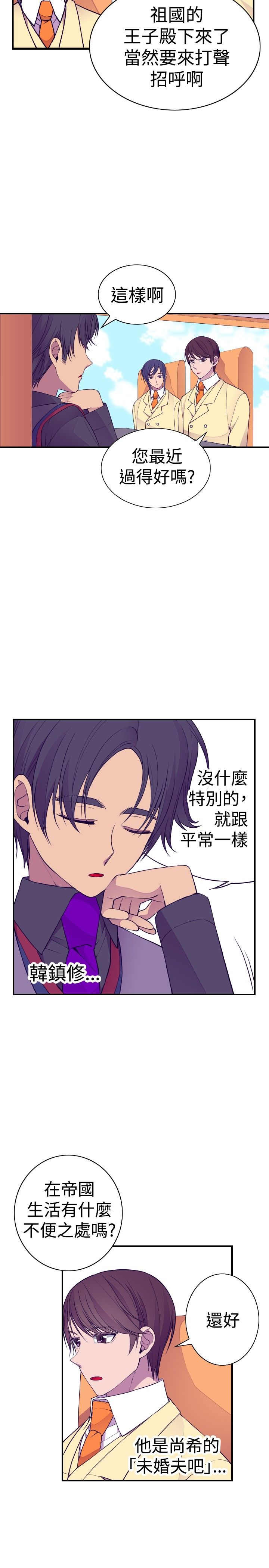 第34话14