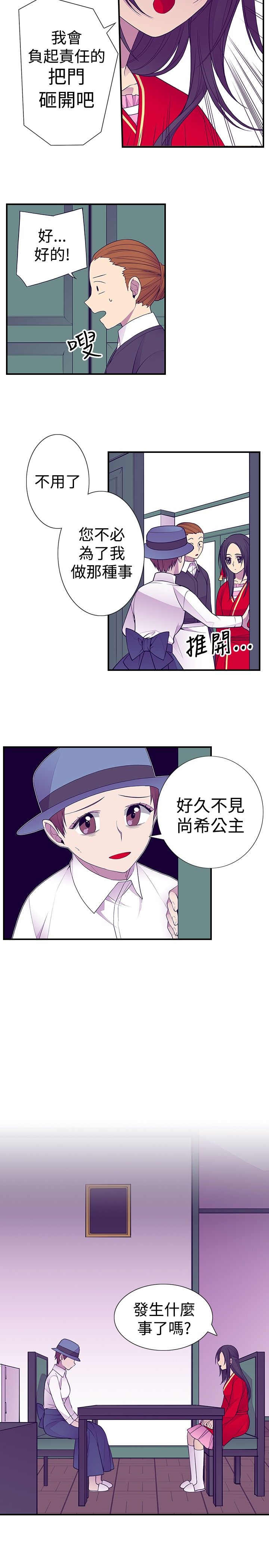 第45话10