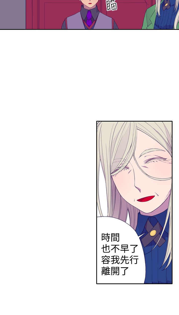 第26话5