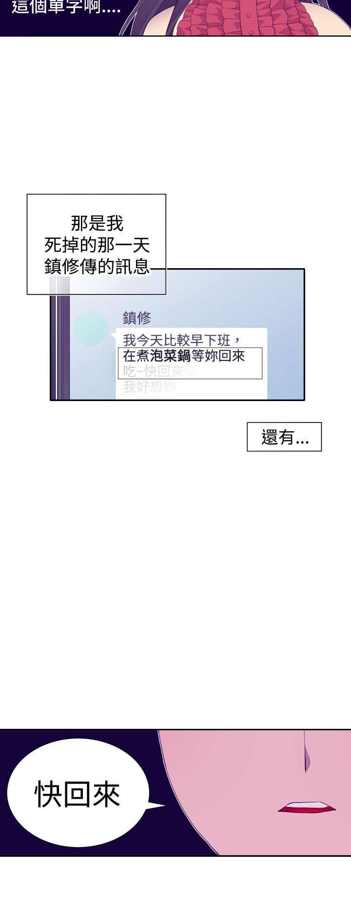 第24话15