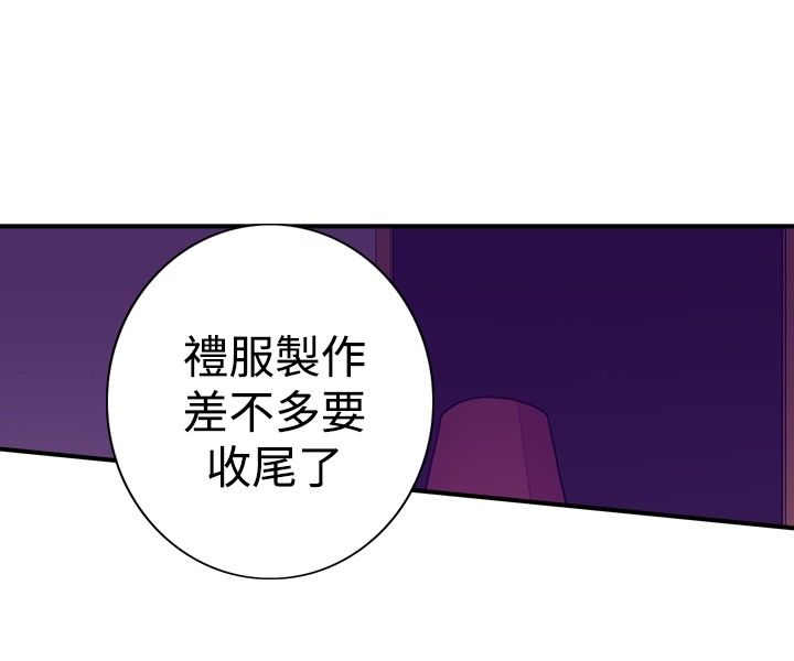 第45话7