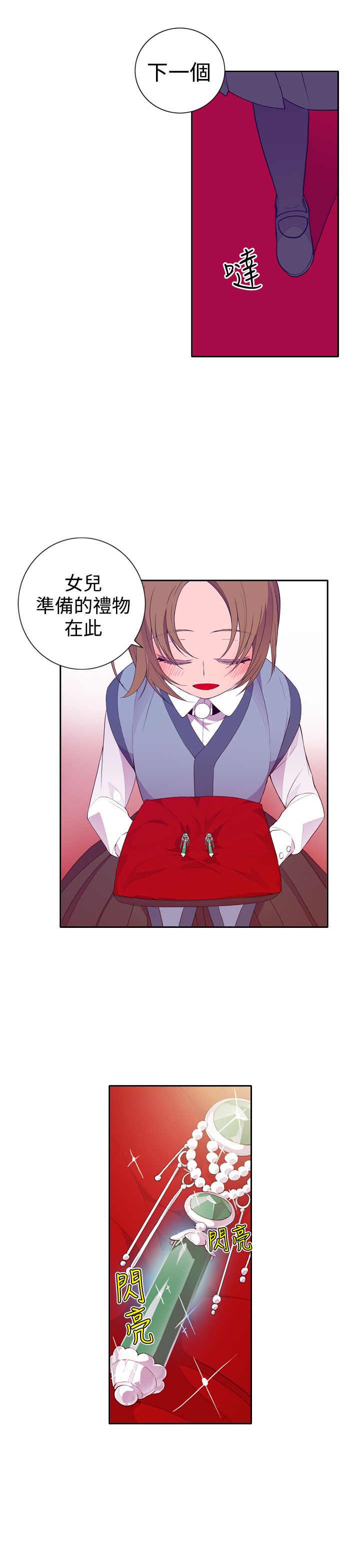 第23话10