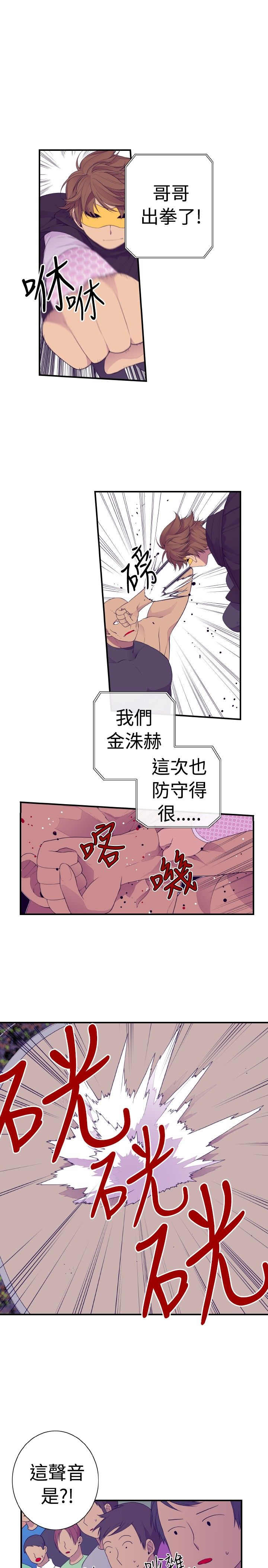 第31话2