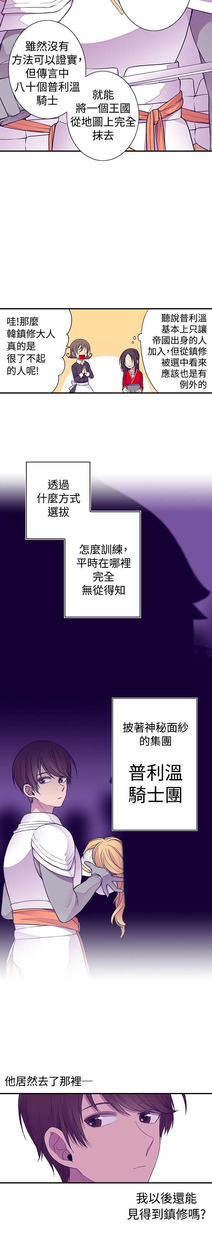 第35话14
