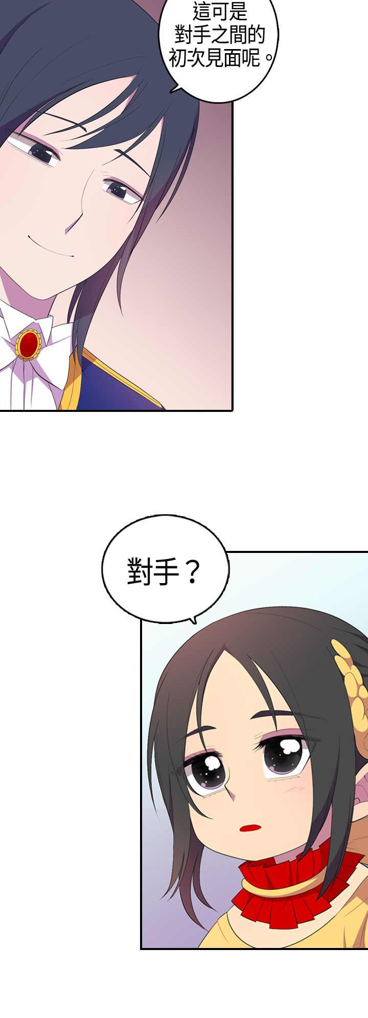 第5话23