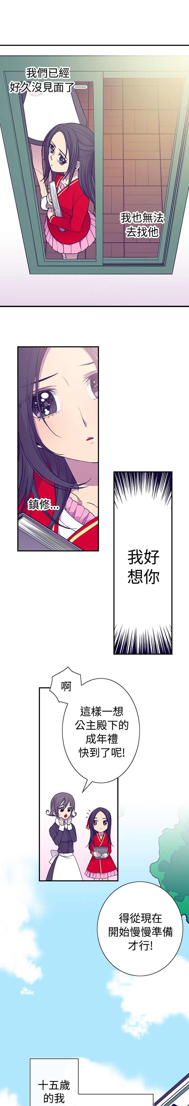 第35话16