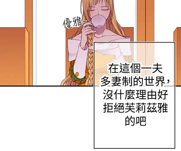 第34话11