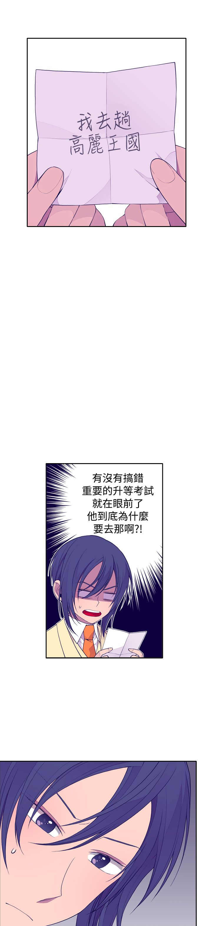 第24话0
