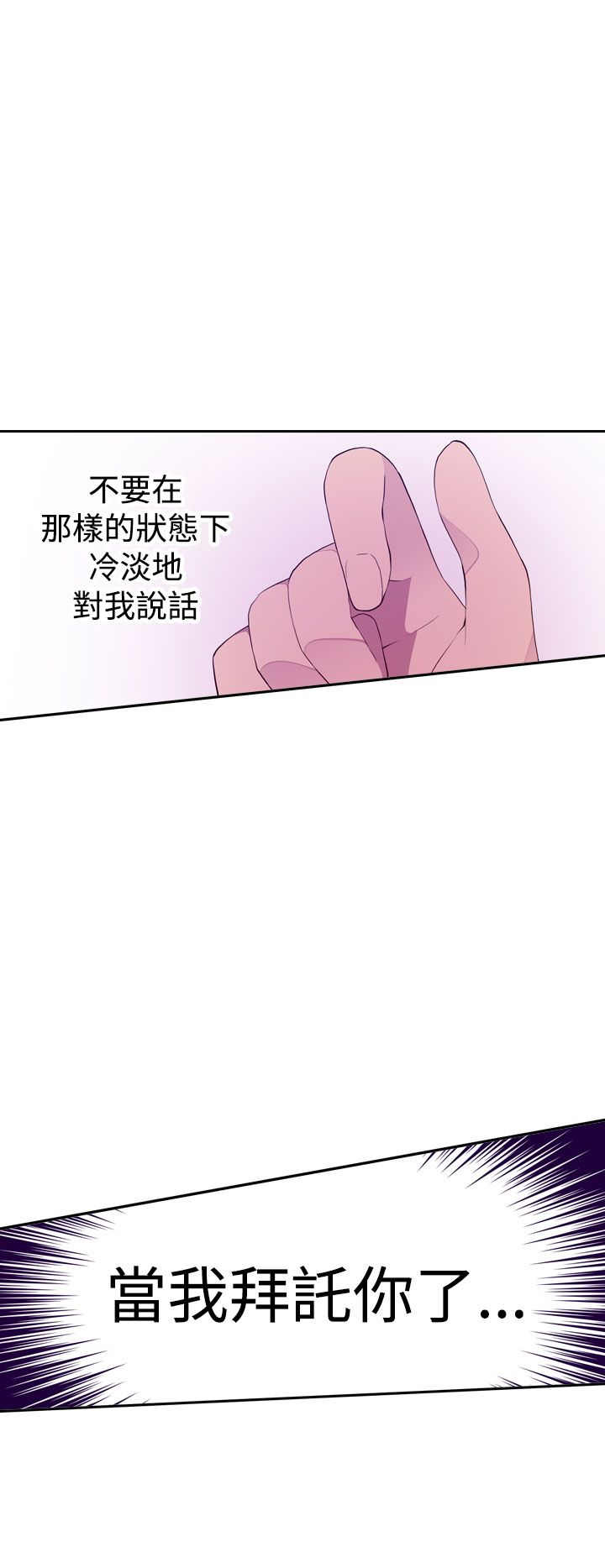 第24话21