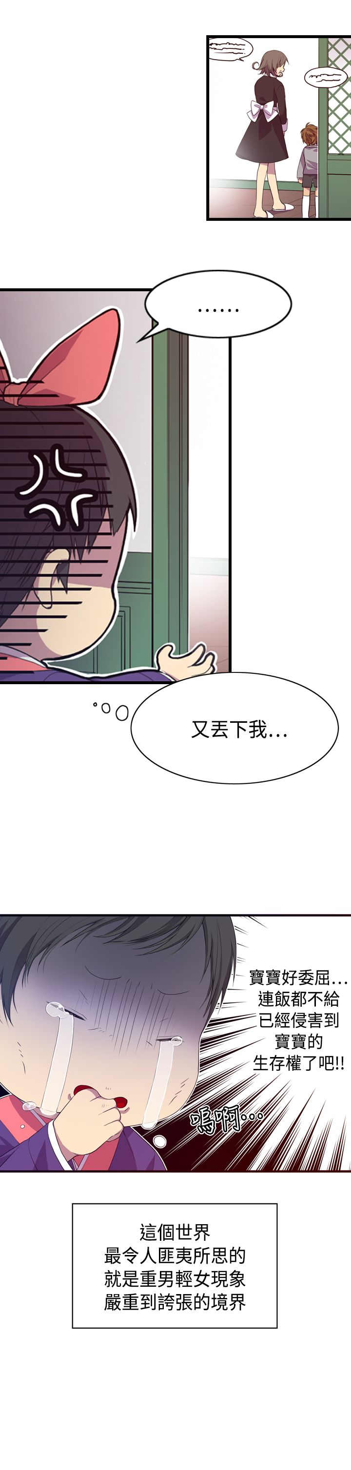 第2话16