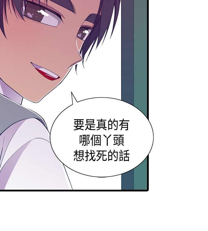 第8话33