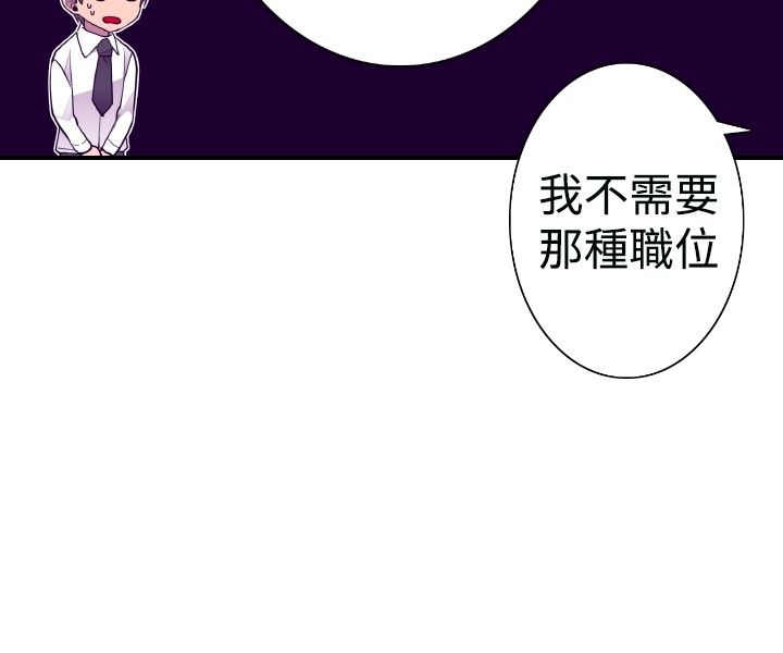 第48话7