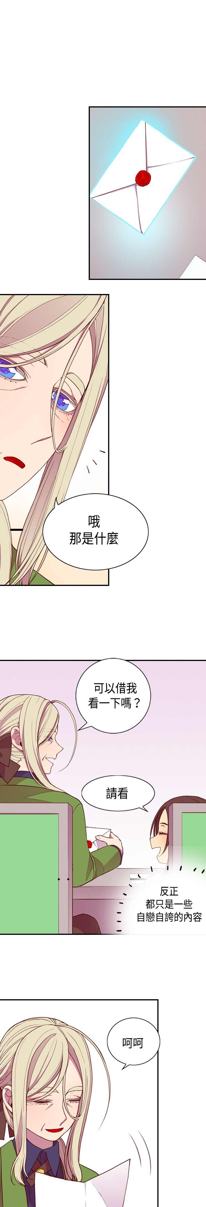 第10话10