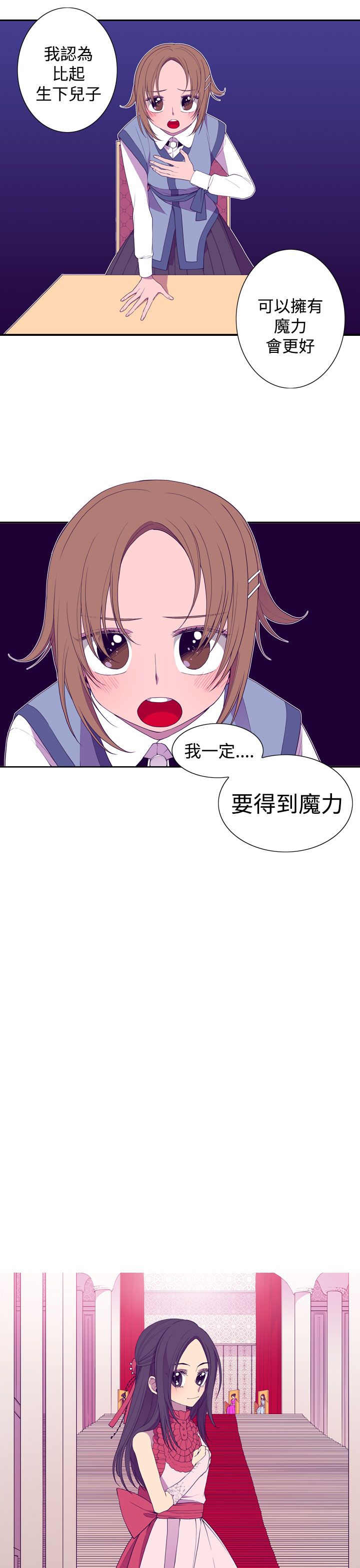 第22话12