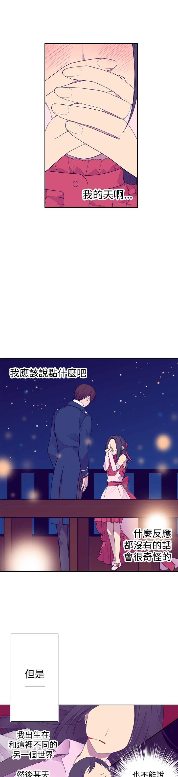 第24话16