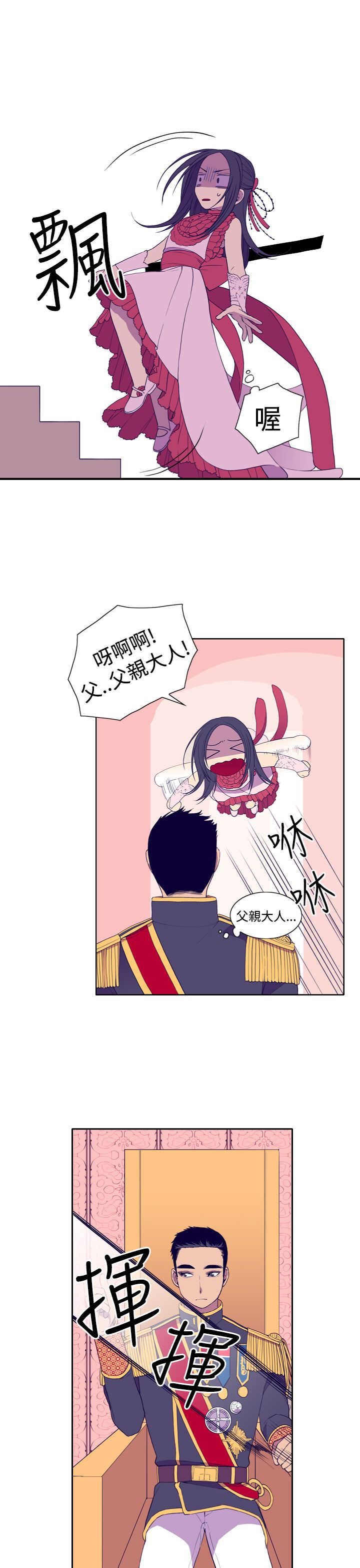 第22话22