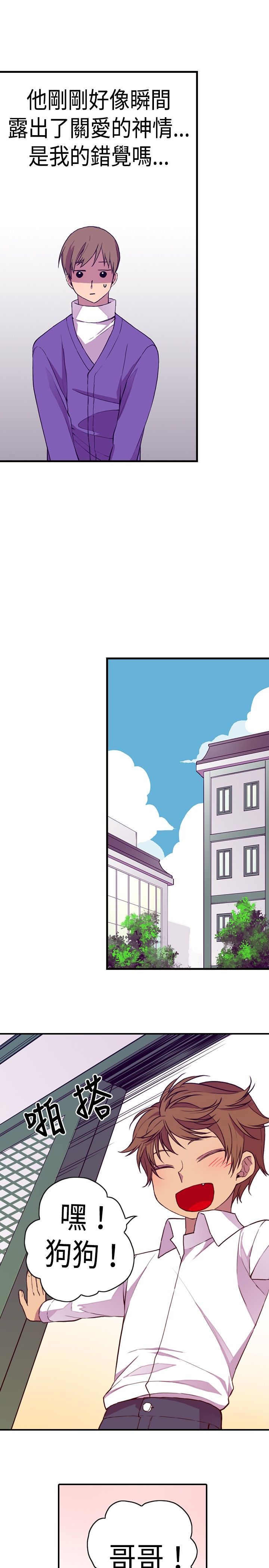 第14话30