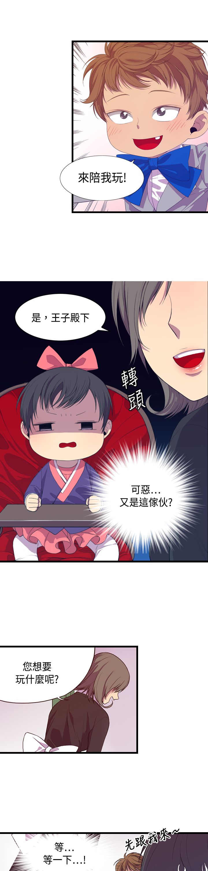 第2话14