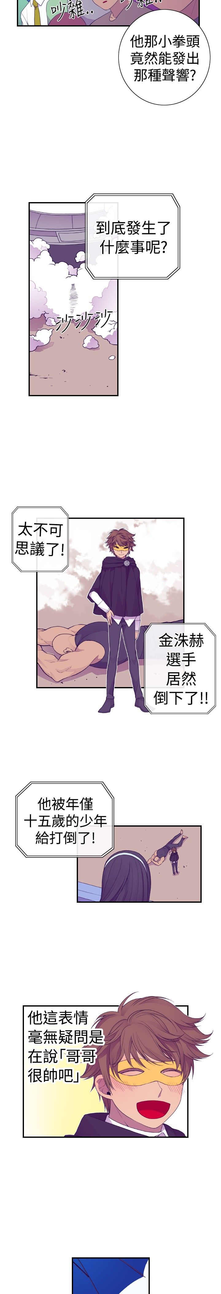 第31话3