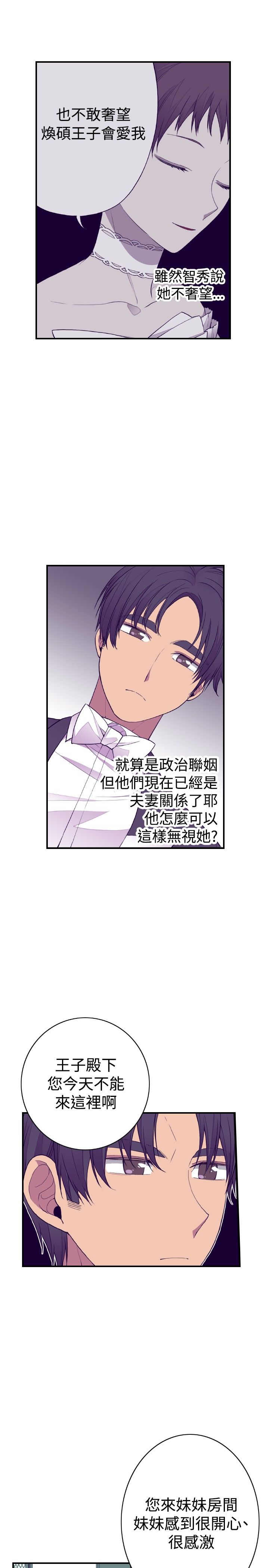 第46话11