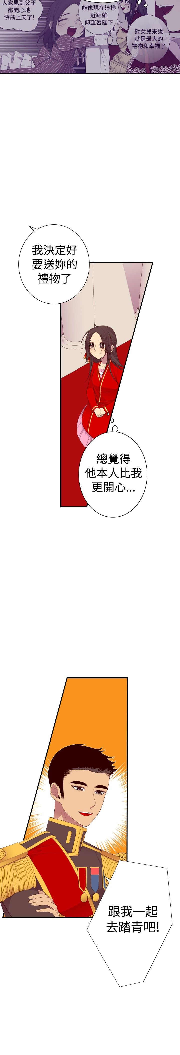 第42话22