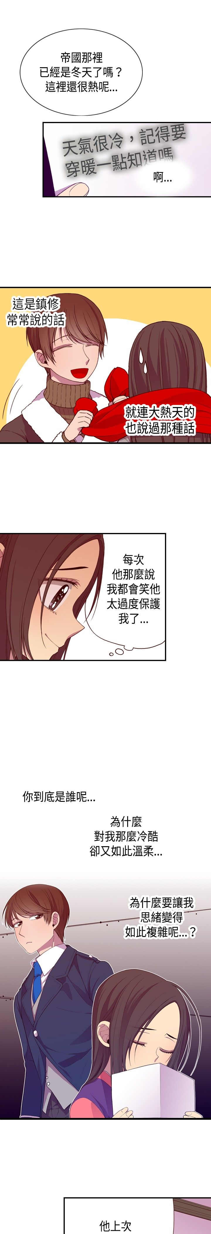 第10话20