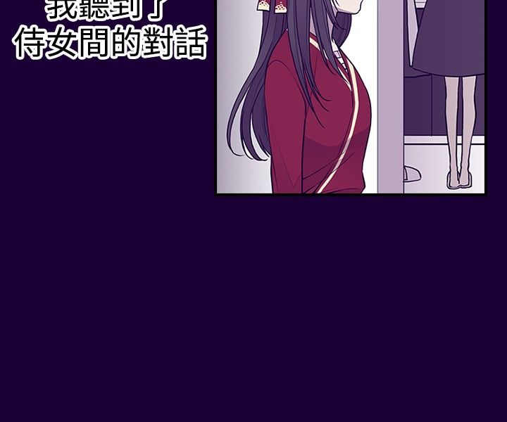 第38话7