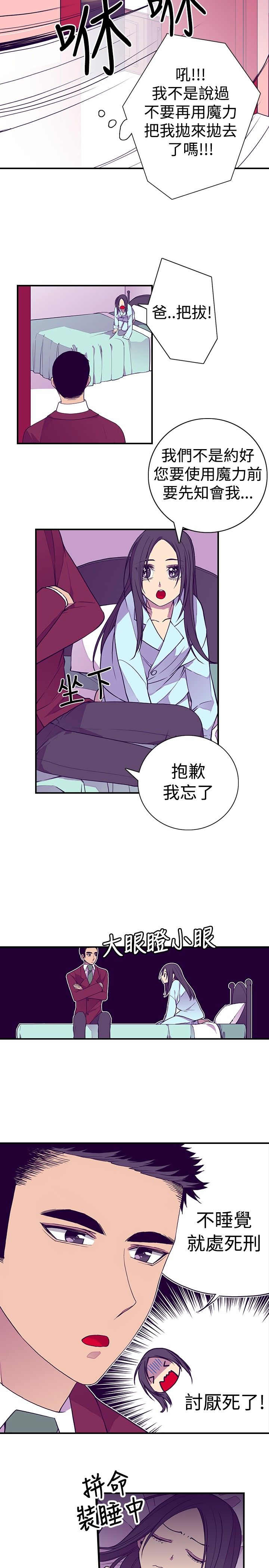 第44话14