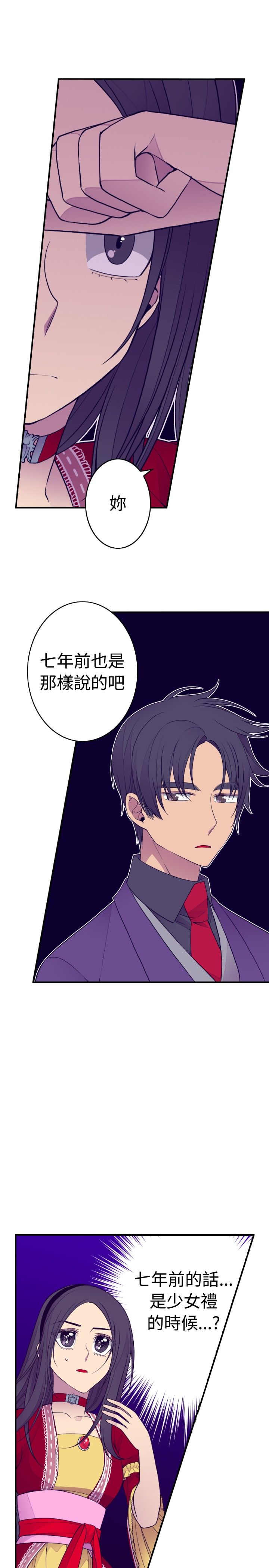 第40话14