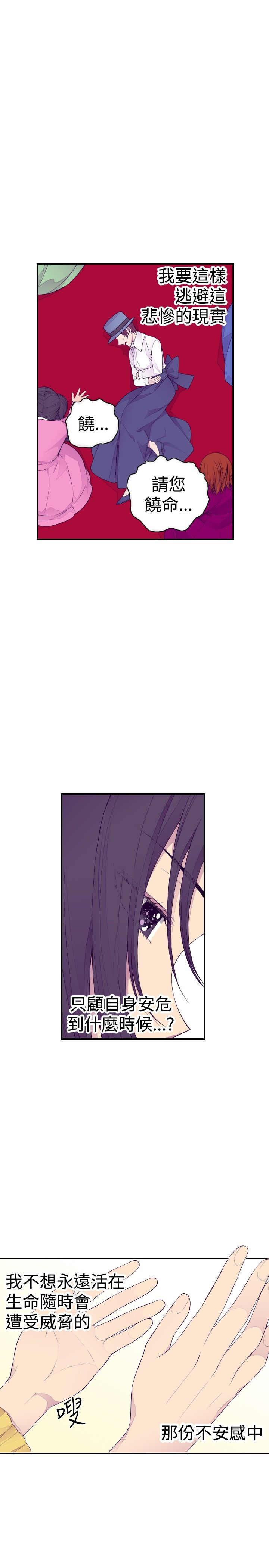 第41话1