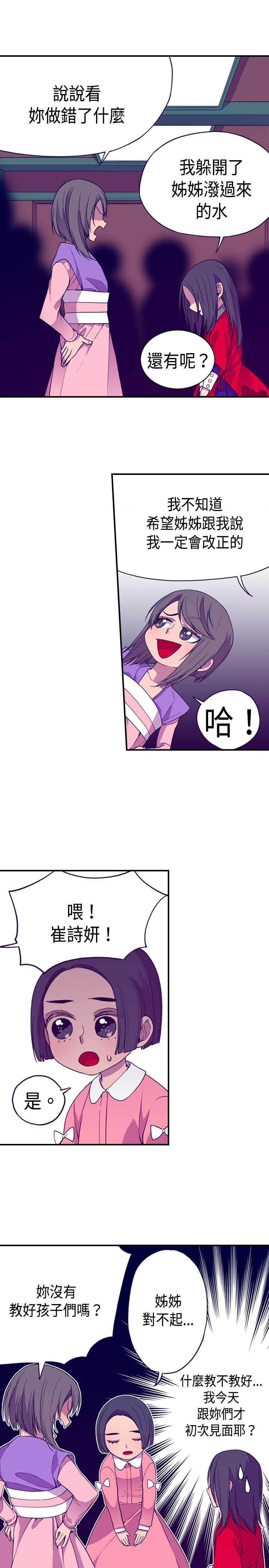 第8话18