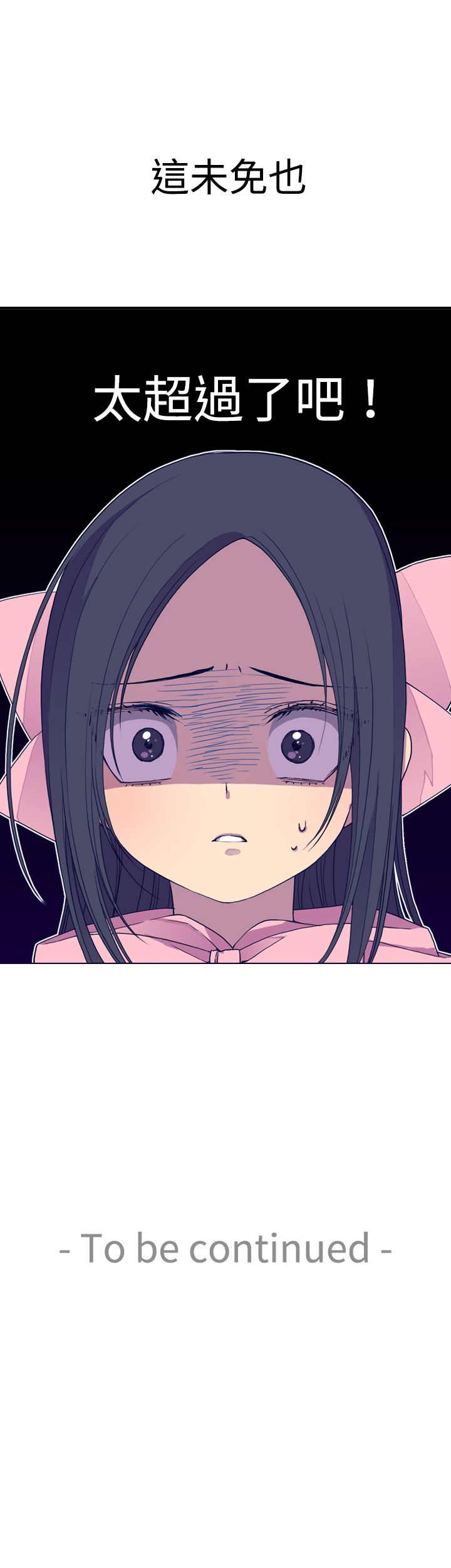 第15话32