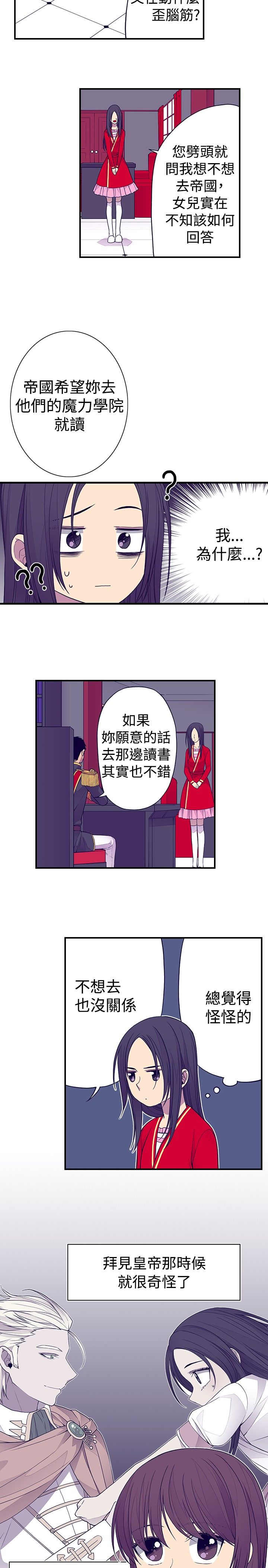 第47话4