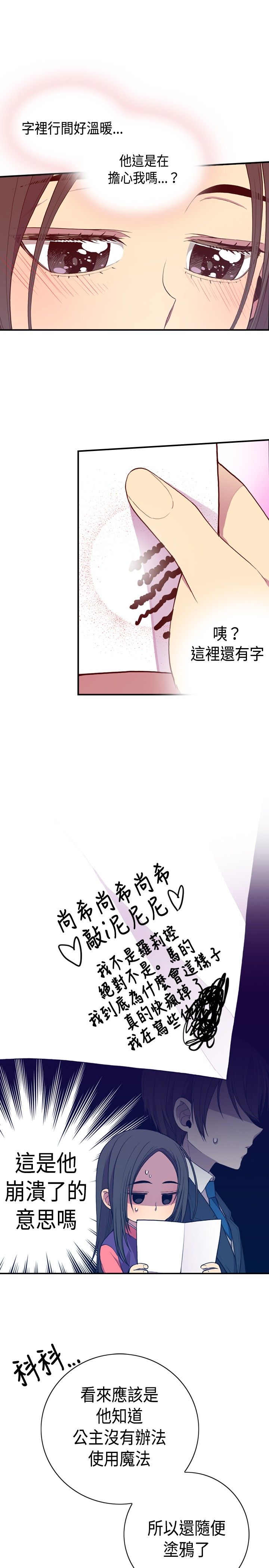 第10话16