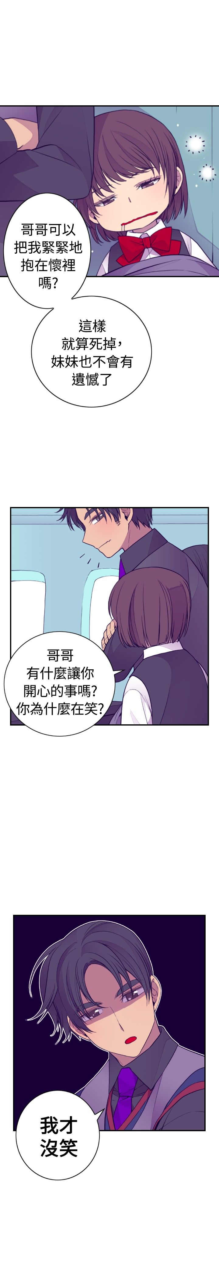 第32话7