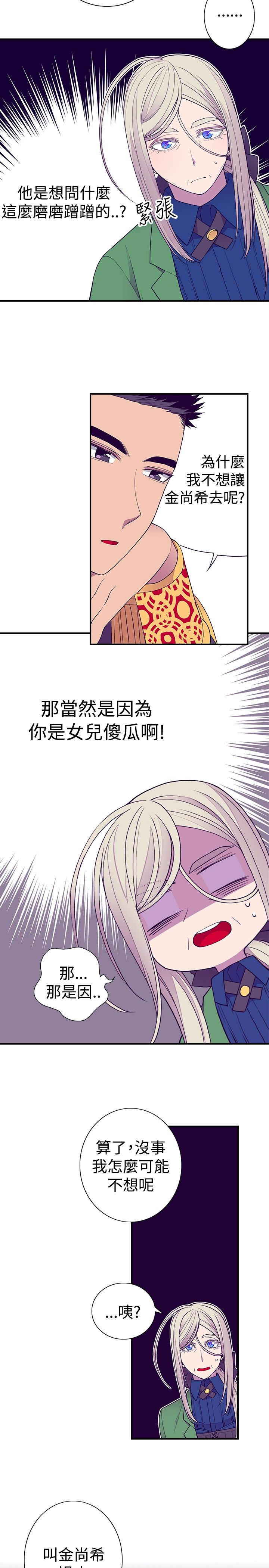 第47话2