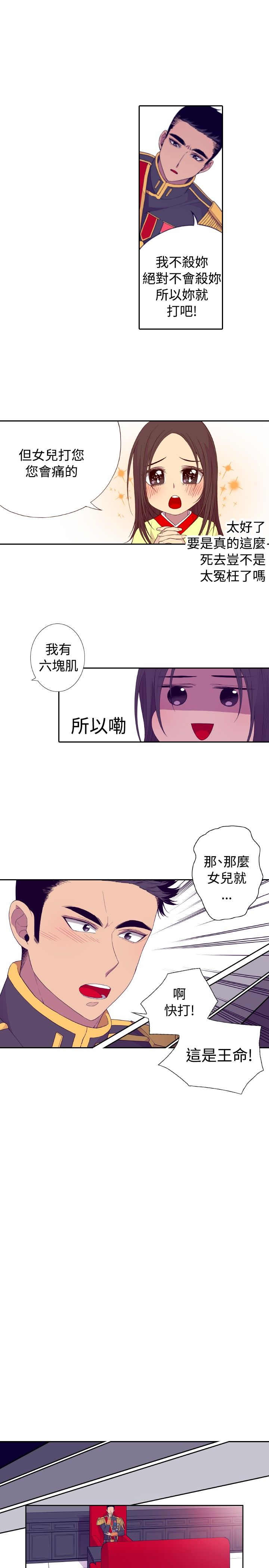 第28话10