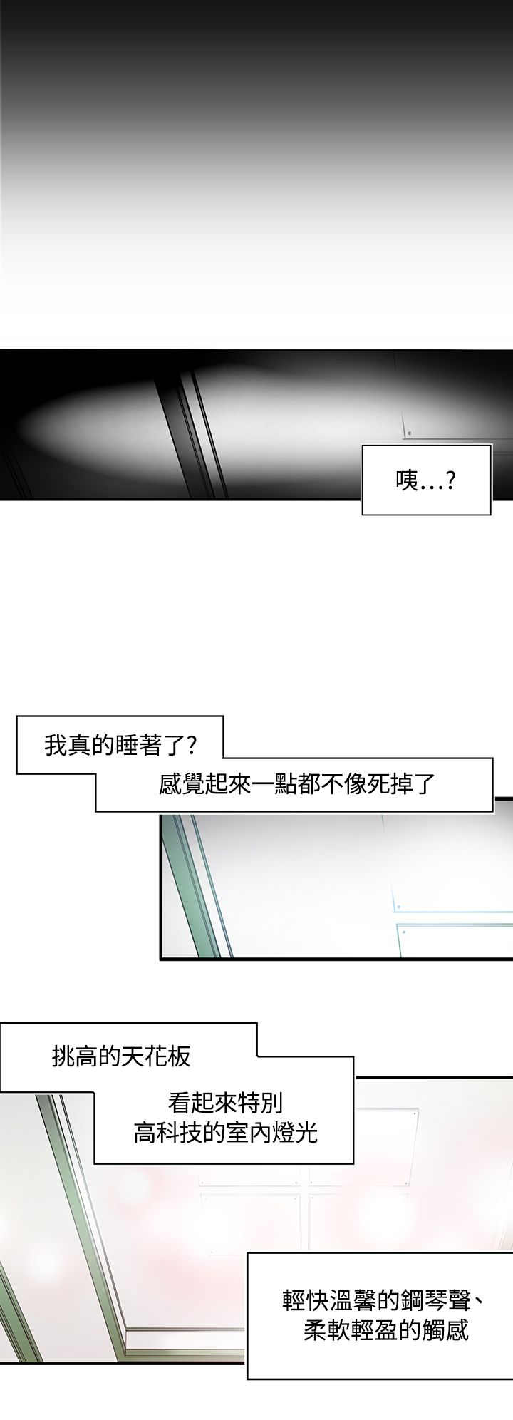 第1话22